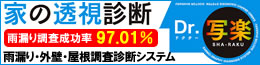�h�N�^�[�ʊy