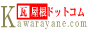 �����ޑ����T�C�g�y�������h�b�g�R���z