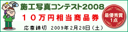 �{�H�ʐ^�R���e�X�g2007