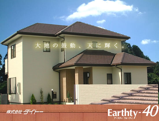 �yEarthty-40[�A�[�X�e�B-�t�H�[�e�B]�z������Ѓ_�C�g�[