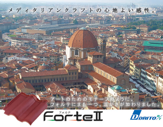 �yForte�U[�t�H���e-�c�[]�z������Ѓ_�C�g�[
