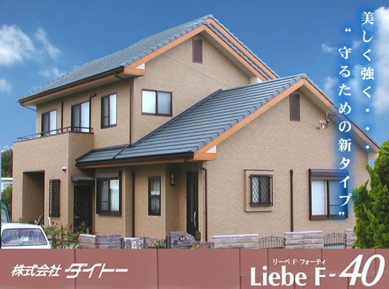 �yLiebe F-40[���[�x-F-�t�H�[�e�B]�z������Ѓ_�C�g�[