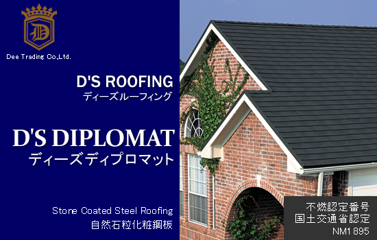 【D'S DIPLOMAT[ディーズ ディプロマット]】株式会社ディートレーディング