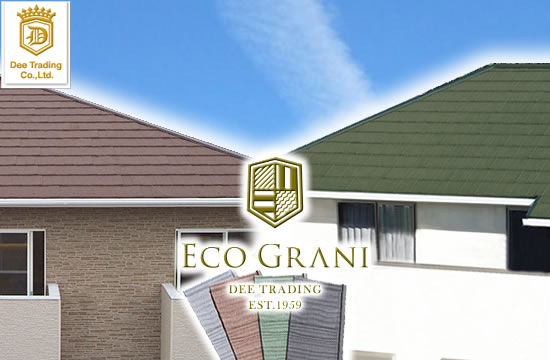 【D's Roofing Eco grani[ディーズ ルーフィング エコグラーニ]】株式会社ディートレーディング
