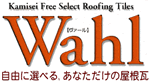 Wahl [���@�[��]