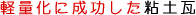 �y�ʉ��ɐ��������S�y��