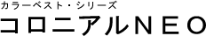 �J���[�x�X�g�E�V���[�Y�y�R���j�A��NEO�z