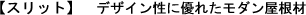 �y�X���b�g�z�@�f�U�C�����ɗD�ꂽ���_��������