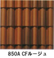 850A�@CF���[�W��