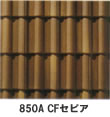 850A�@CF�Z�s�A