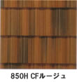 850H�@CF���[�W��