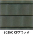 802NC�@CF�u���b�N