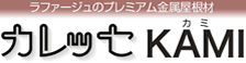 �J���b�Z KAMI[�J�~]