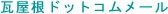 �� �����h�b�g�R��[�������h�b�g�R�����[��]