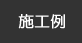 �{�H�ʐ^