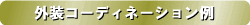 OR[fBl[V
