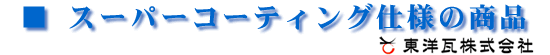 X[p[R[eBOdl̊
