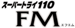 �X�[�p�[�g���C110FM[�G�t�G��]