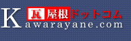 hbgR[kawarayane.com]