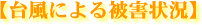 䕗ɂQ
