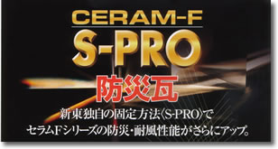 CERAM-F-S-PRO